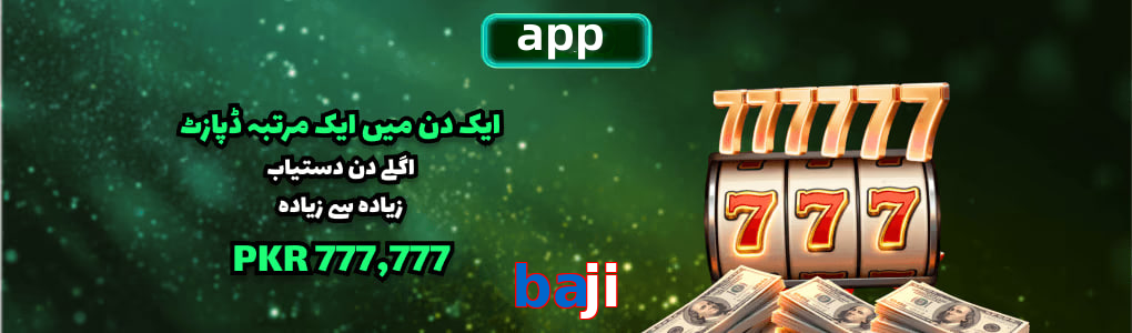 Baji app